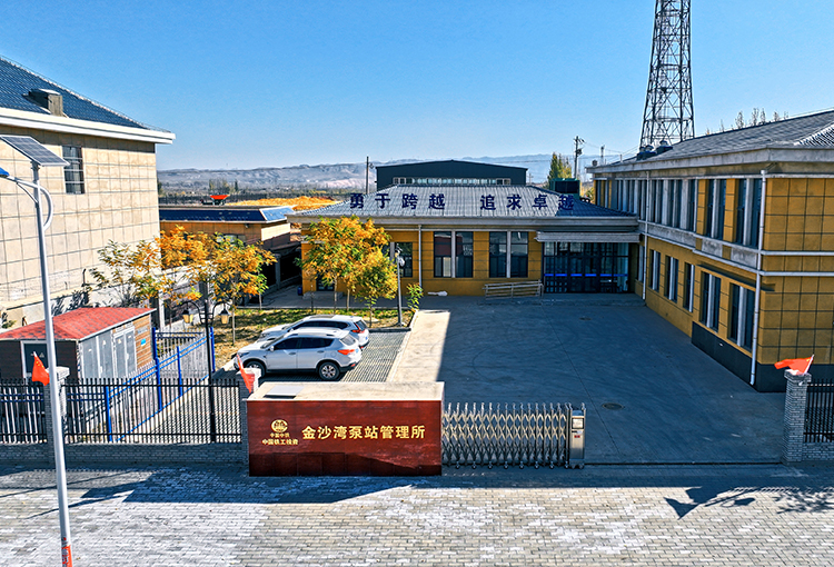 制水od在线【中国】有限公司1.jpg