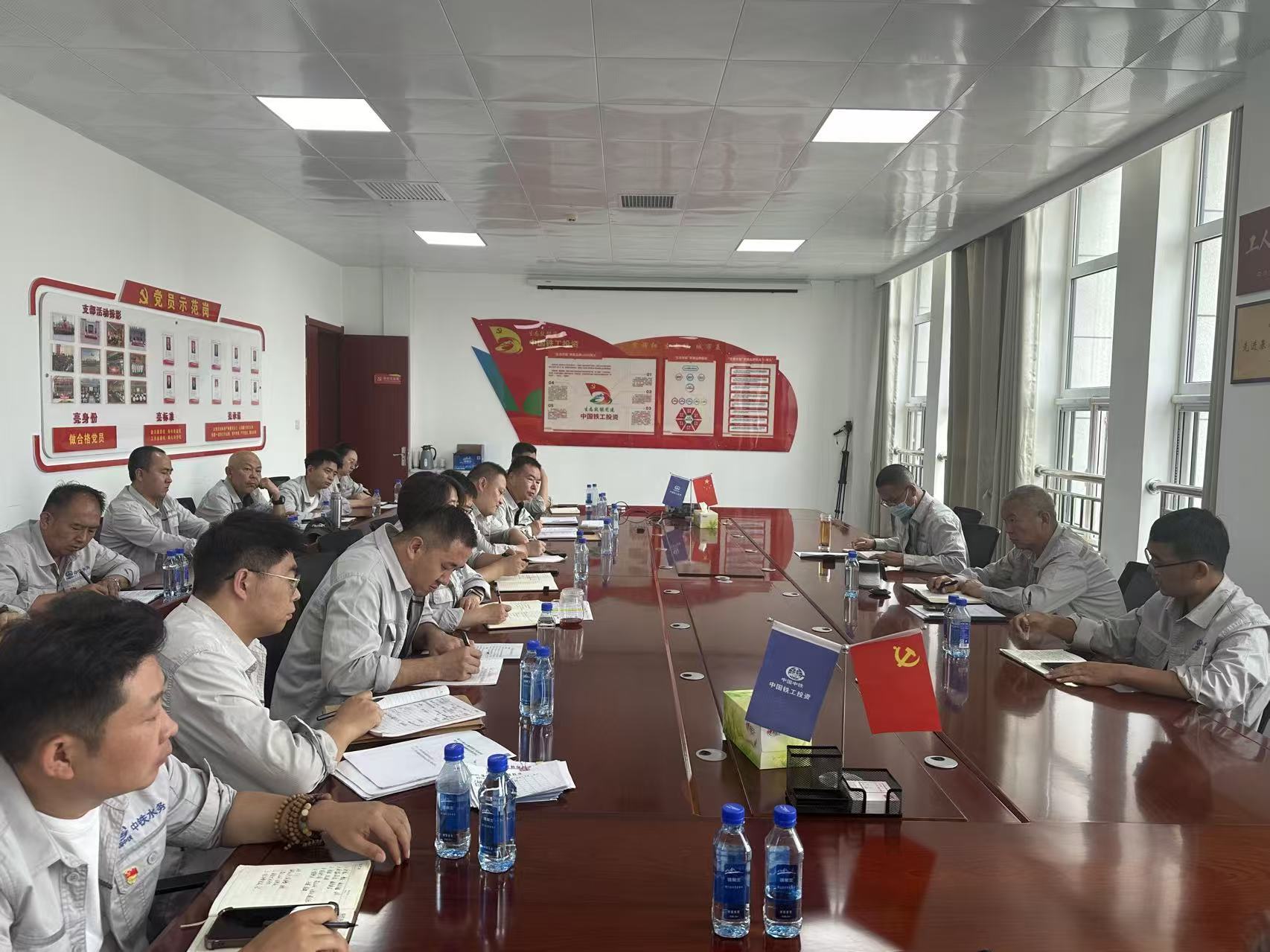 传达学习中铁水务2025年度年中工作系列会议精神,各单位这样做(二)