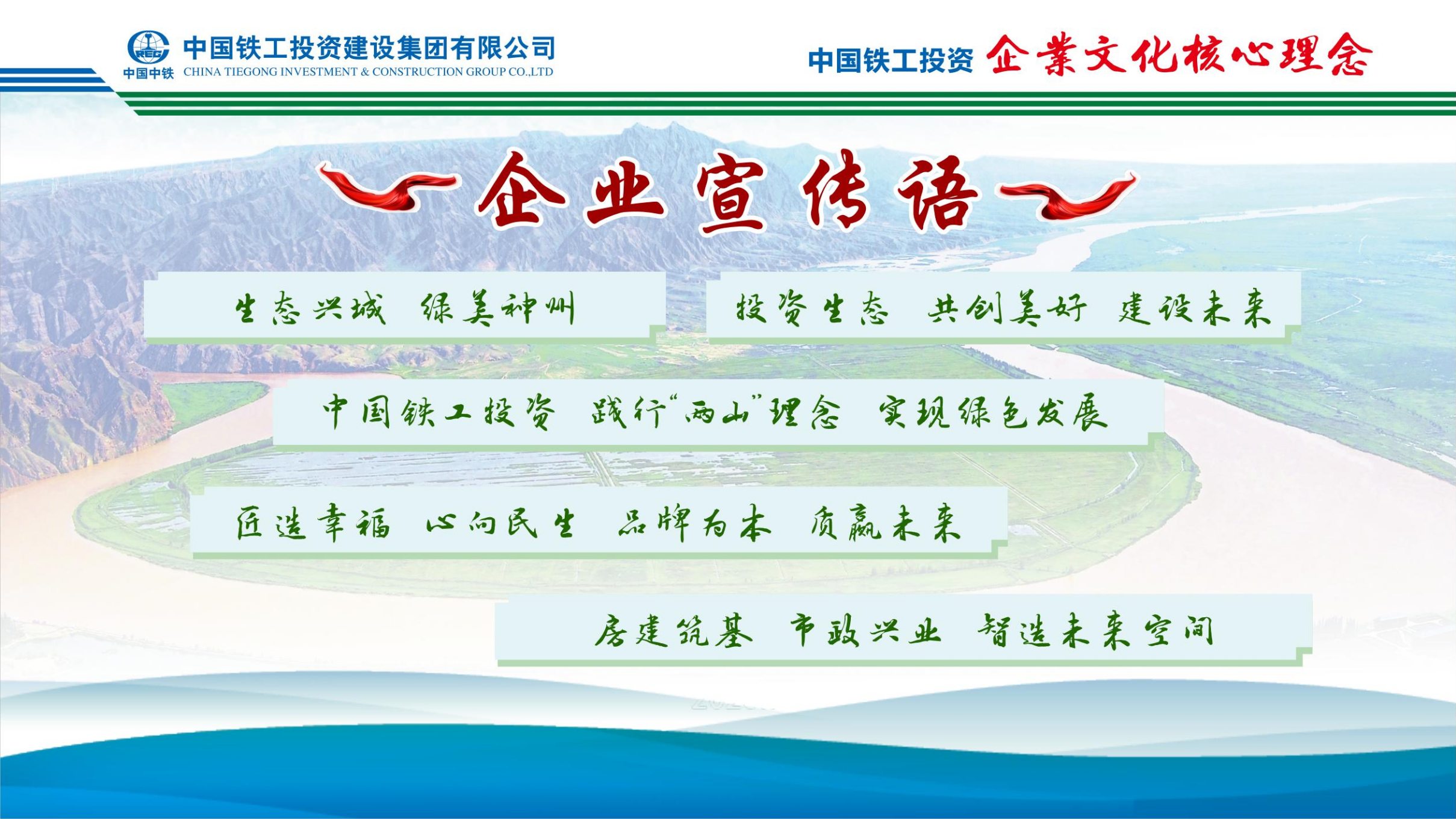 2025  od在线【中国】有限公司+九大执行理念   简版_07.png
