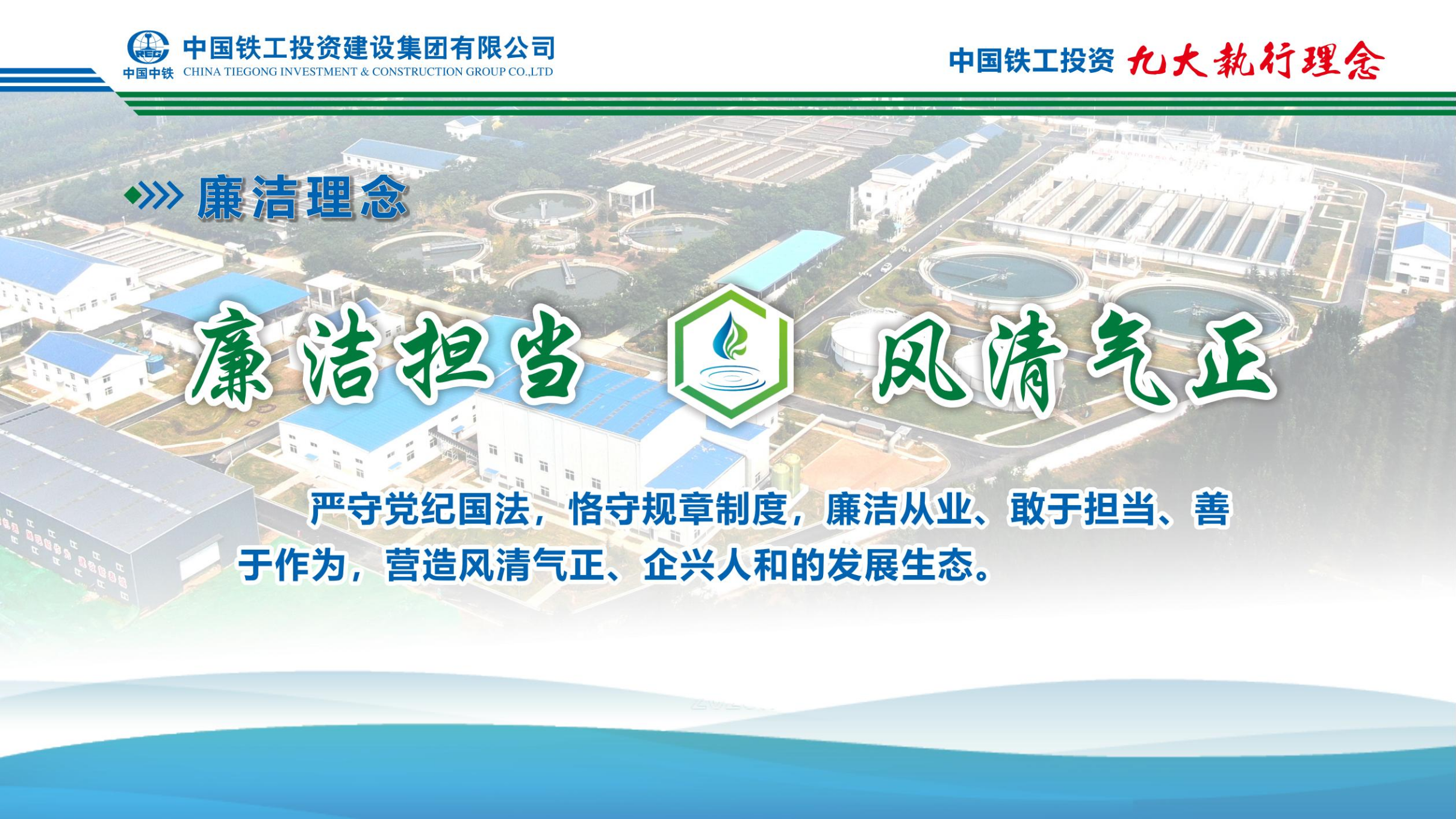 2025  od在线【中国】有限公司+九大执行理念   简版_16.png